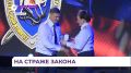 День сотрудника органов следствия отпраздновали во Владивостоке