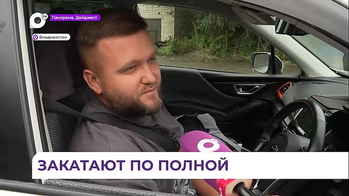 Во Владивостоке работы на Нефтеветке завершатся в ноябре