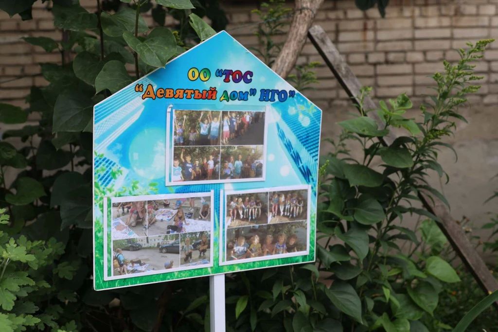 Благодаря инициативным жителям в Находке преображаются дворы Благодаря инициативным жителям в Находке преображаются дворы