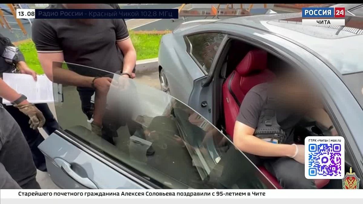 Сотрудники УФСБ России по Забайкальскому краю и Иркутской области пресекли противоправную деятельность межэтнической преступной группировки