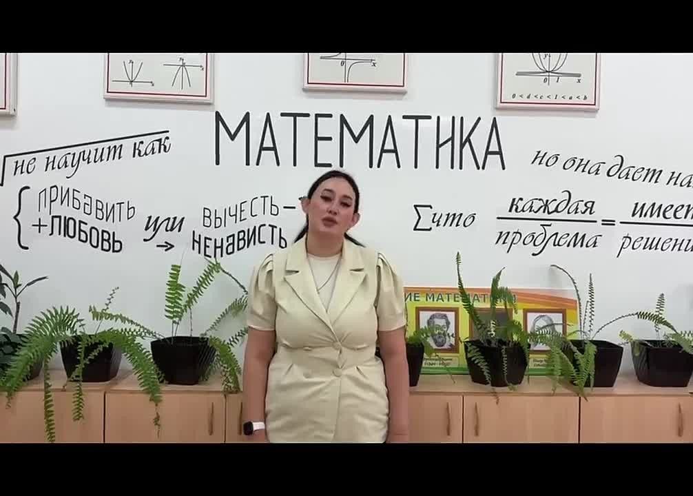 Молодым педагогам — поддержка на старте профессии