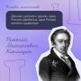Россия — это больше, чем территория