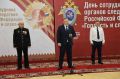 Закон, честь и ГТО: спартакиада сотрудников СК прошла на кампусе ДВФУ