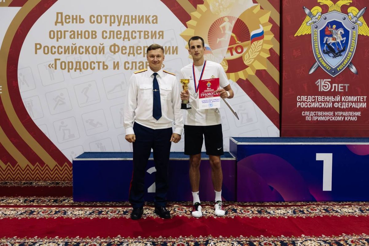 Закон, честь и ГТО: спартакиада сотрудников СК прошла на кампусе ДВФУ Закон, честь и ГТО: спартакиада сотрудников СК прошла на кампусе ДВФУ