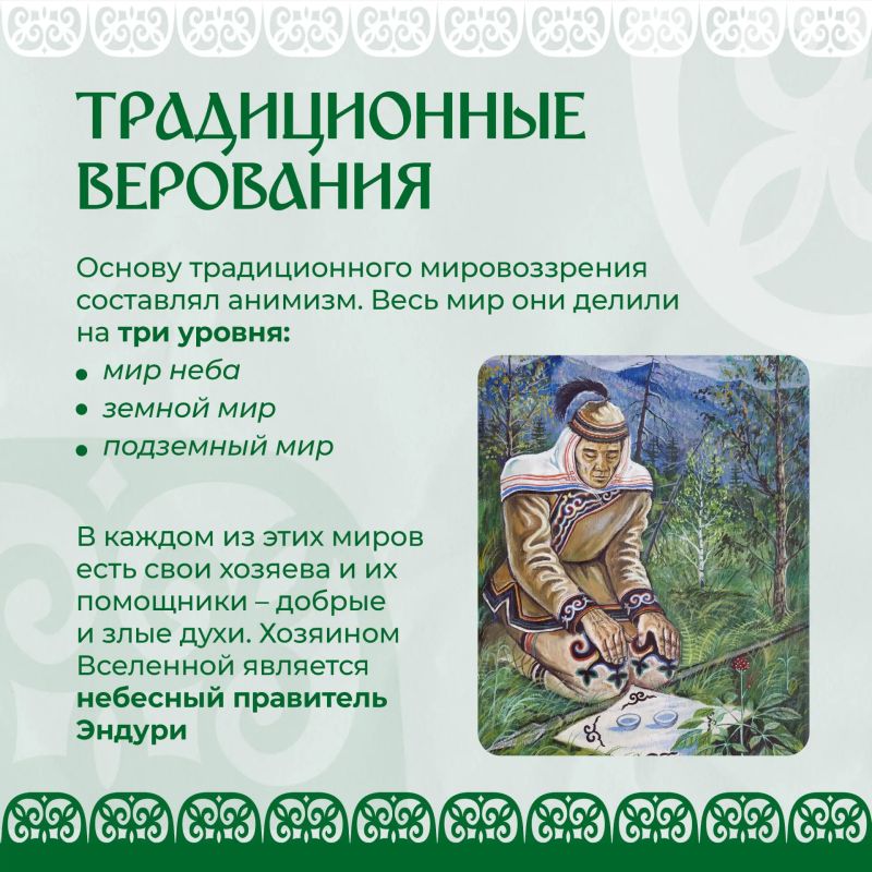 Продолжаем знакомиться с удэгейцами — коренным малочисленным народом Приморье Продолжаем знакомиться с удэгейцами — коренным малочисленным народом Приморье