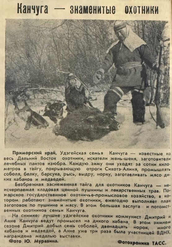 Продолжаем рубрику «ГОВОРИТ АРХИВ»