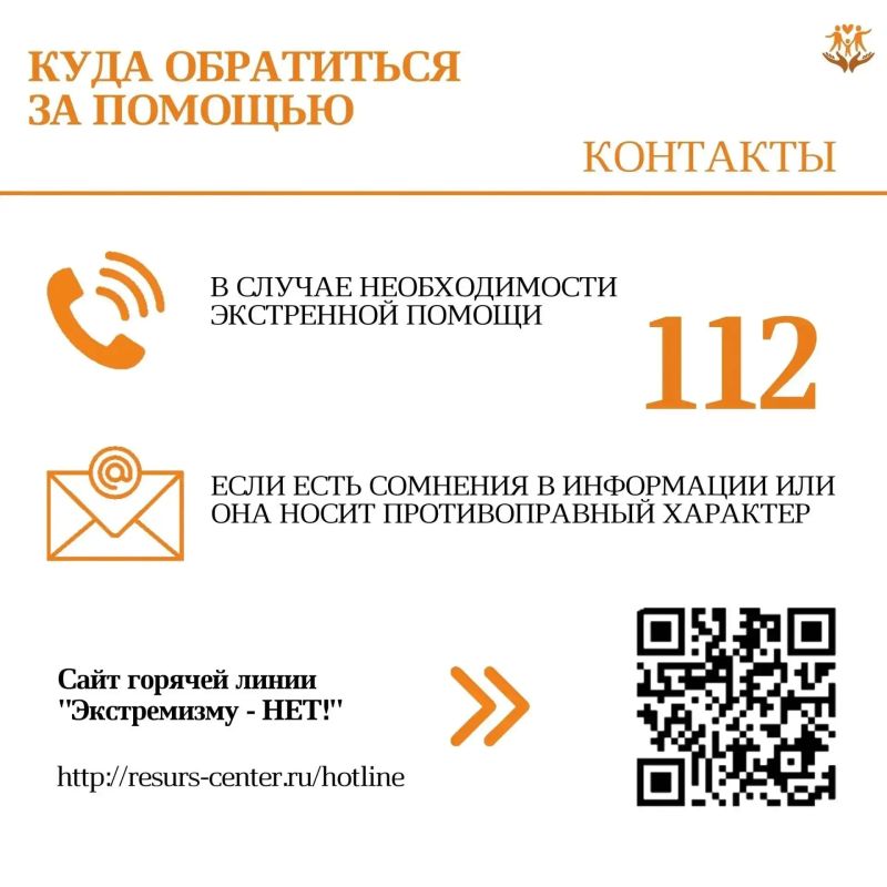 Как разговаривать с ребенком о террористических угрозах Тема терроризма очень непростая для обсуждения, но необходимая для профилактики террористических угроз Как разговаривать с ребенком о террористических угрозах Тема терроризма очень непростая для обсуждения, но необходимая для профилактики террористических угроз