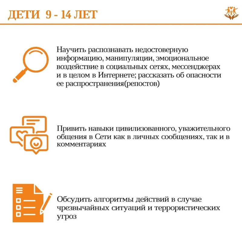 Как разговаривать с ребенком о террористических угрозах Тема терроризма очень непростая для обсуждения, но необходимая для профилактики террористических угроз Как разговаривать с ребенком о террористических угрозах Тема терроризма очень непростая для обсуждения, но необходимая для профилактики террористических угроз