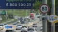 19 новых камер контроля безопасности дорожного движения появятся в Приморье в текущем году