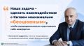 Как Правительство Приморского края помогает бизнесу работать с Китаем