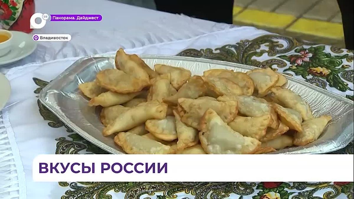 Презентация меню вагона-ресторана «Вкусно в поезде «Россия» прошла во Владивостоке