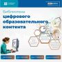 Интеллектуальные ресурсы для вашего будущего на портале Госуслуг