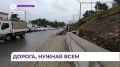 Дорога на Нефтеветке во Владивостоке будет окончательно отремонтирована в ноябре