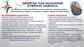 � ����� � ������������ ��������������� ������ ���������� � ������������� ���������� ��� ������������