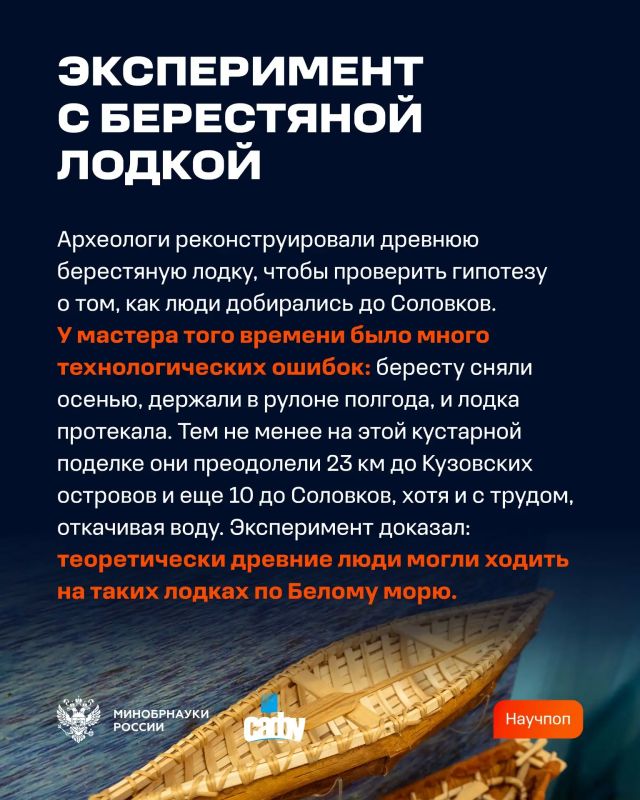 Выкладываем карты на стол. Буквально в карточках — необычные археологические находки, о которых подробнее рассказали кандидат исторических наук, заместитель директора по науке Соловецкого музея-заповедника Александр Мартынов... Выкладываем карты на стол. Буквально в карточках — необычные археологические находки, о которых подробнее рассказали кандидат исторических наук, заместитель директора по науке Соловецкого музея-заповедника Александр Мартынов...