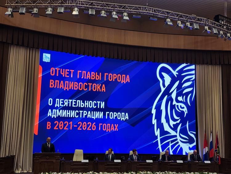 В большом зале правительства Приморского края сегодня царила атмосфера значимости и предвкушения