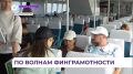 Морской круиз на остров Попова превратился в квиз по финансовой грамотности