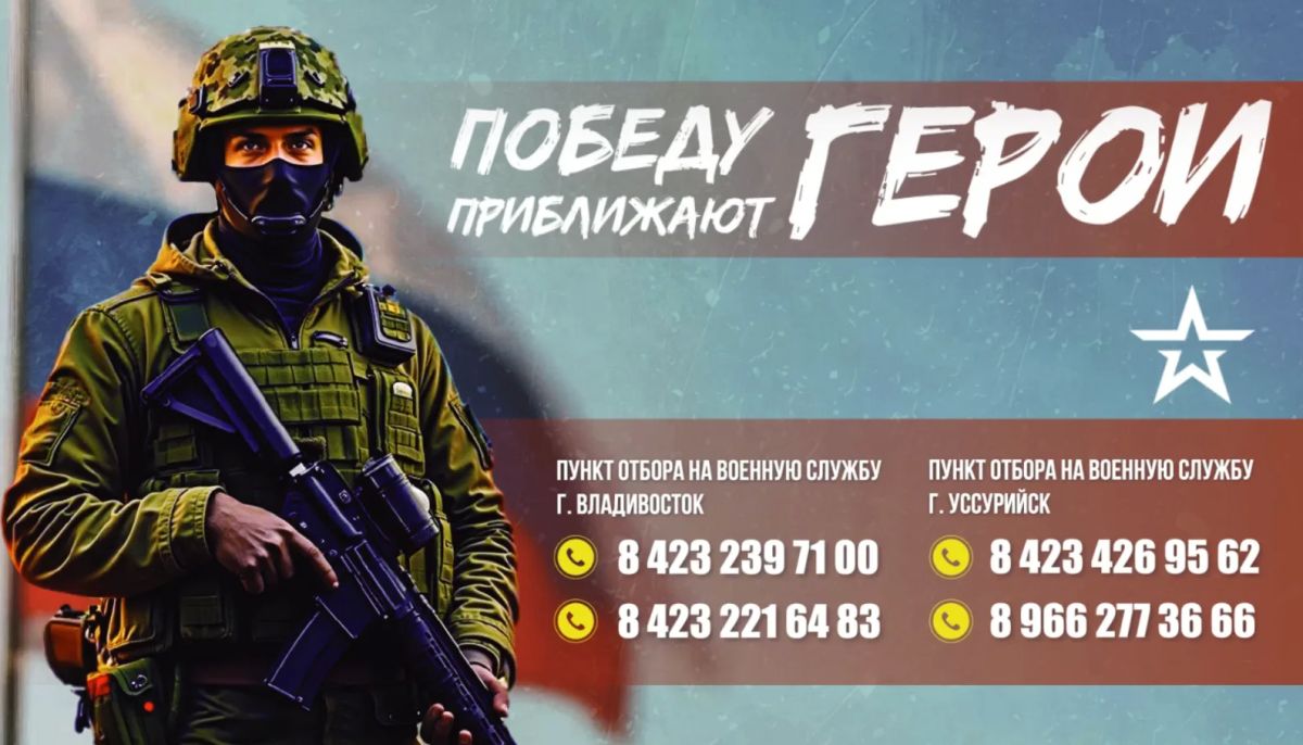 Служба по контракту — осознанный выбор! Служба по контракту — осознанный выбор!