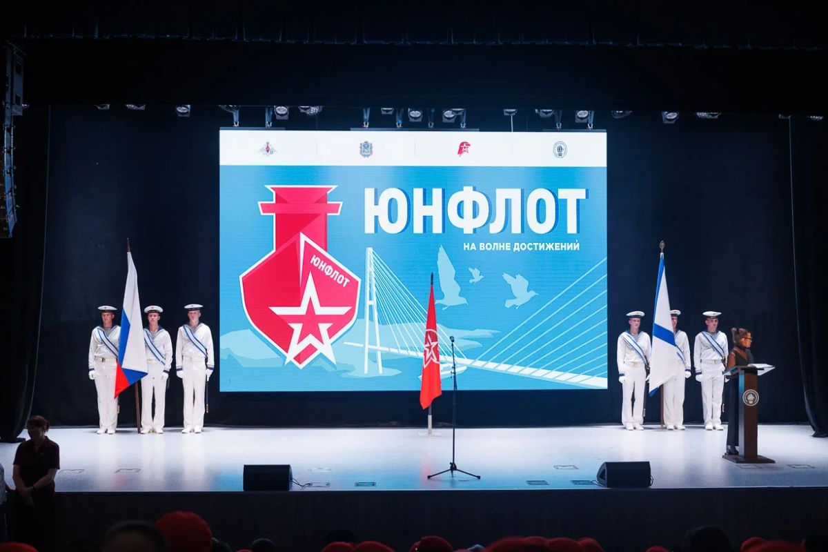 Приморье – в числе победителей военно-патриотической игры «Юнфлот» Приморье – в числе победителей военно-патриотической игры «Юнфлот»