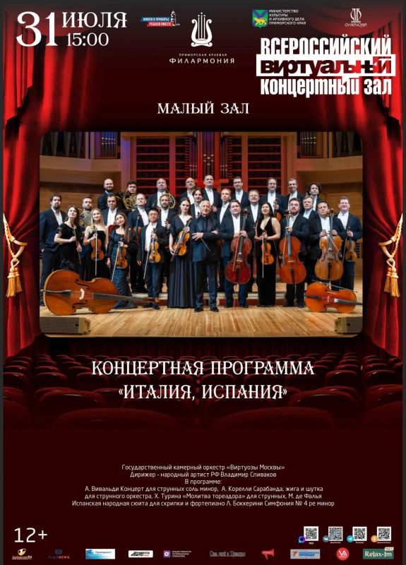 Путешествие в Италию и Испанию не выходя из дома