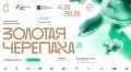 Владивосток, готовы к путешествию на край света?