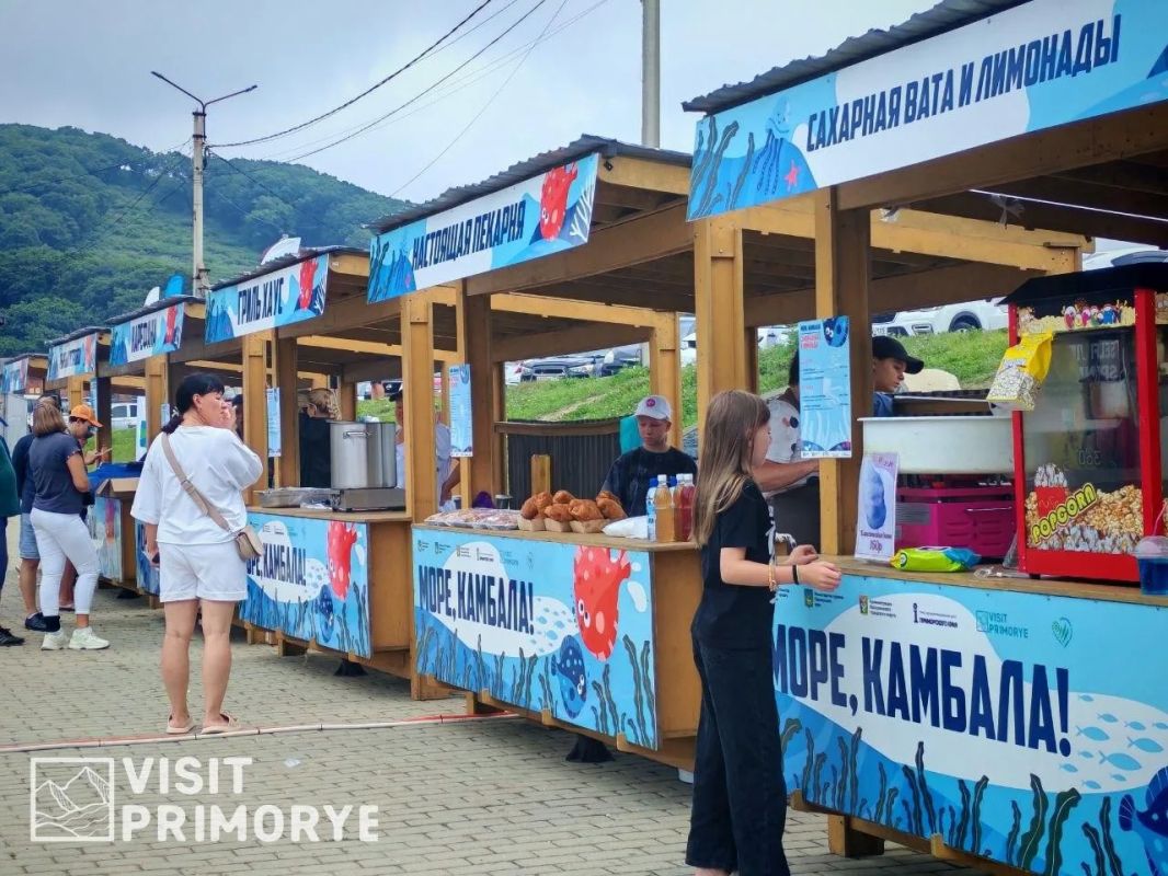 В Приморье пройдёт день моря, камбалы и безудержного веселья В Приморье пройдёт день моря, камбалы и безудержного веселья