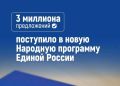 Евгений Корж: Каким будет наш район и Приморский край в ближайшие годы — решать нам с вами
