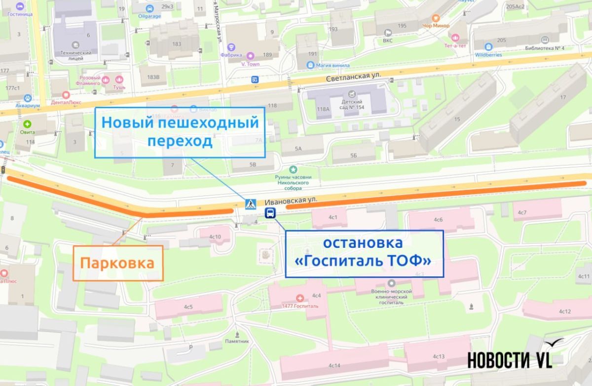 Светофор возле госпиталя ТОФ на Ивановской установят до середины октября