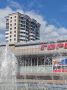 Доброе утро, Уссурийск!. Сегодня 30 июля — Международный день дружбы