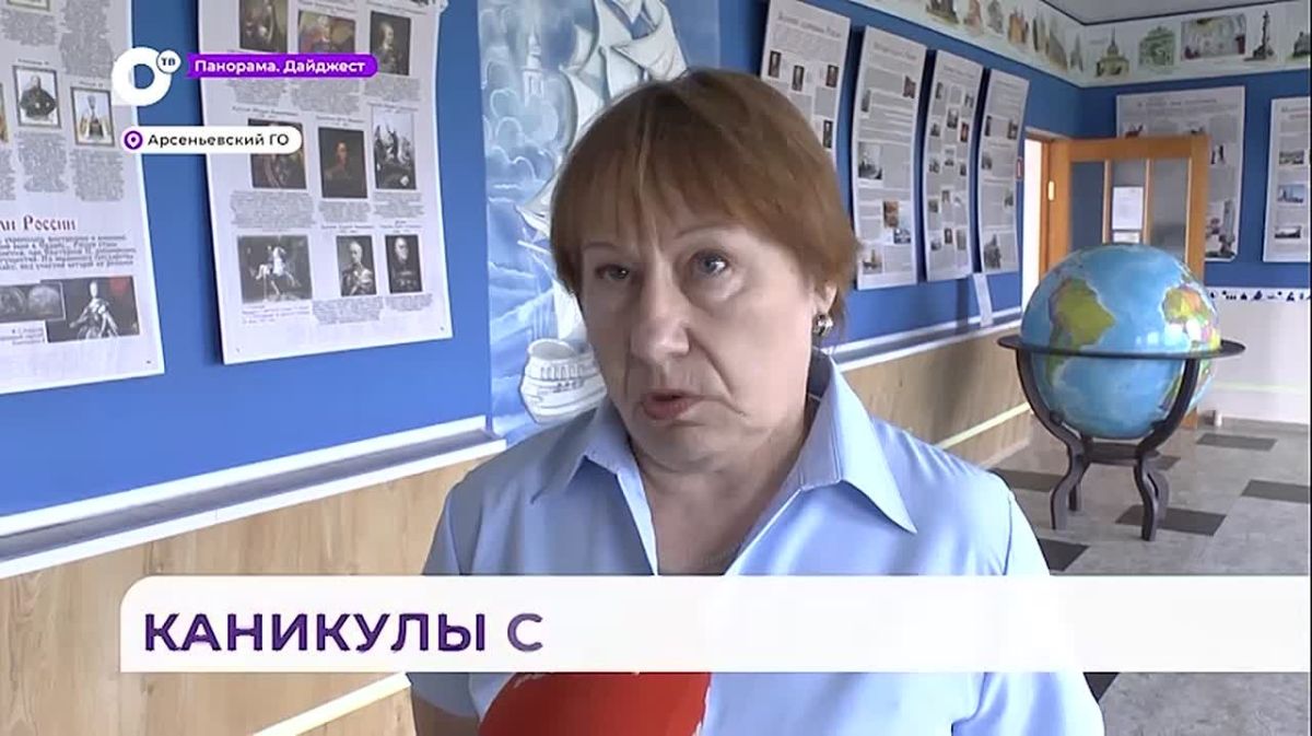 В опытах и экспериментах проходят каникулы у арсеньевских ребят