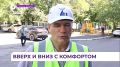 В Приморье планируется заменить 188 лифтов в 48 многоквартирных домах