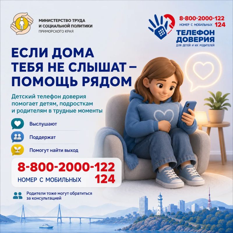 «Дома меня никто не слышит» «Дома меня никто не слышит»
