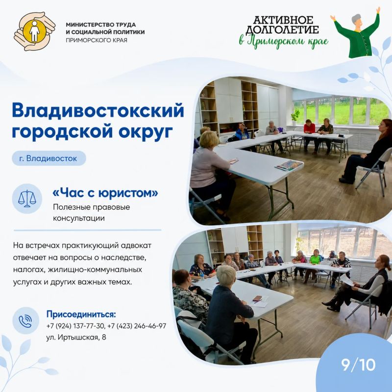 Участники клубов активного долголетия точно знают, как проводить время с пользой и удовольствием! Участники клубов активного долголетия точно знают, как проводить время с пользой и удовольствием!