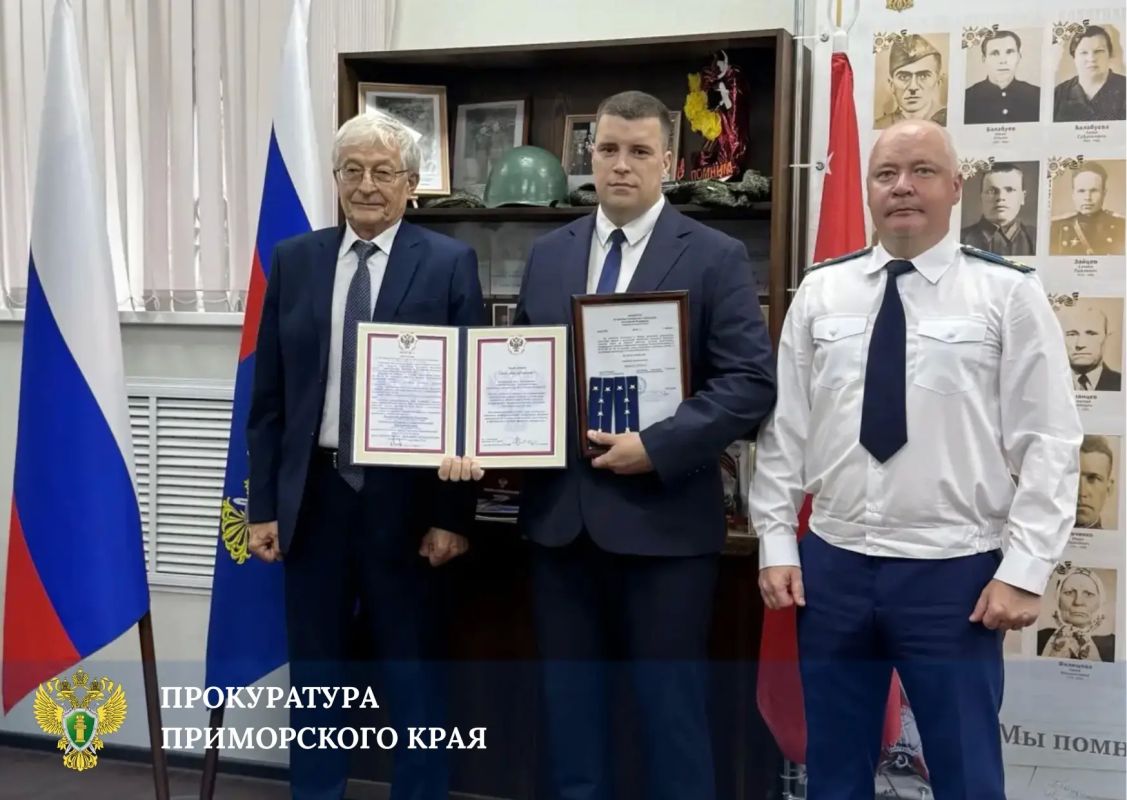 В прокуратуре Приморья состоялось заседание аттестационной комиссии и торжественное принятие Присяги молодыми специалистами В прокуратуре Приморья состоялось заседание аттестационной комиссии и торжественное принятие Присяги молодыми специалистами
