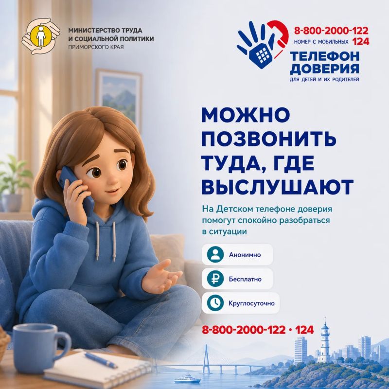 «Дома меня никто не слышит» «Дома меня никто не слышит»