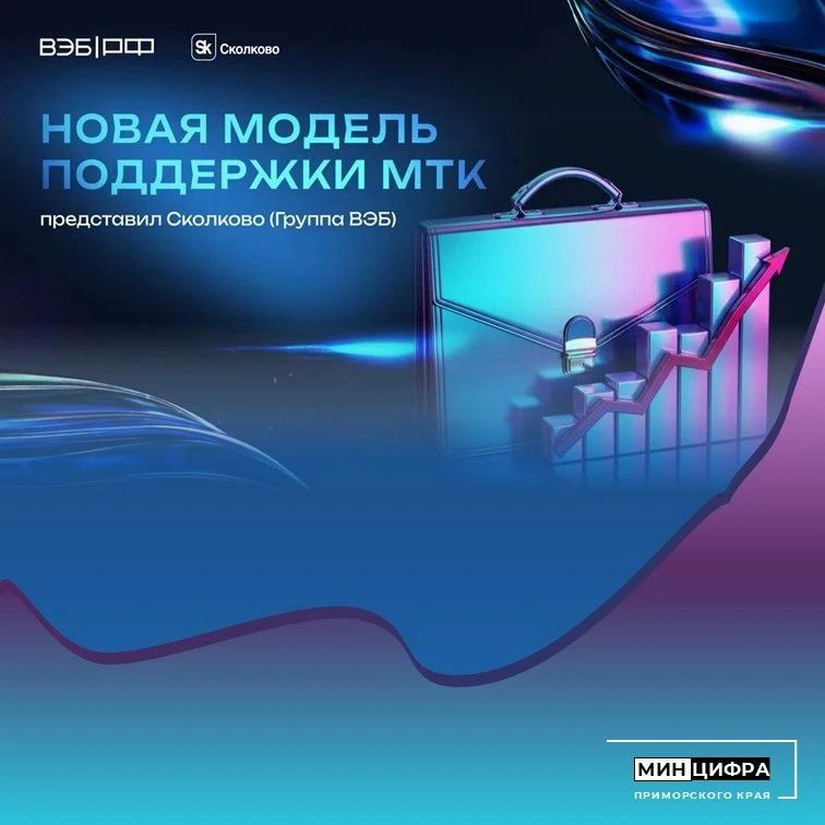 Промышленное предприятие формулирует запрос — стартап подключается под готовую задачу