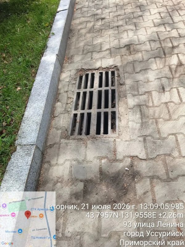 В Уссурийске продолжают расчистку ливнёвок и водоотводных каналов В Уссурийске продолжают расчистку ливнёвок и водоотводных каналов