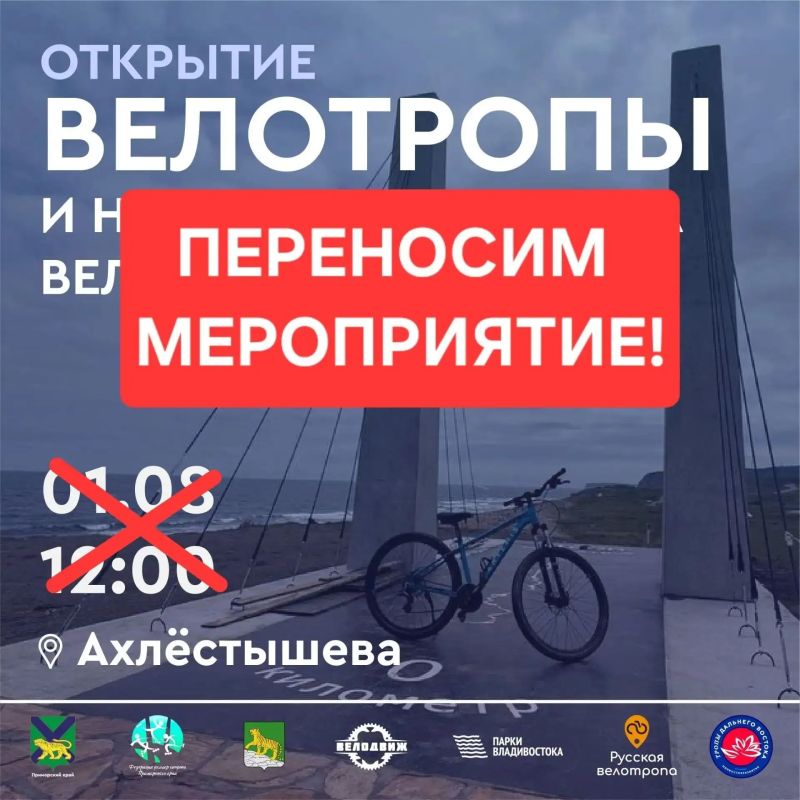 В предстоящие выходные в Приморском крае объявлено штормовое предупреждение