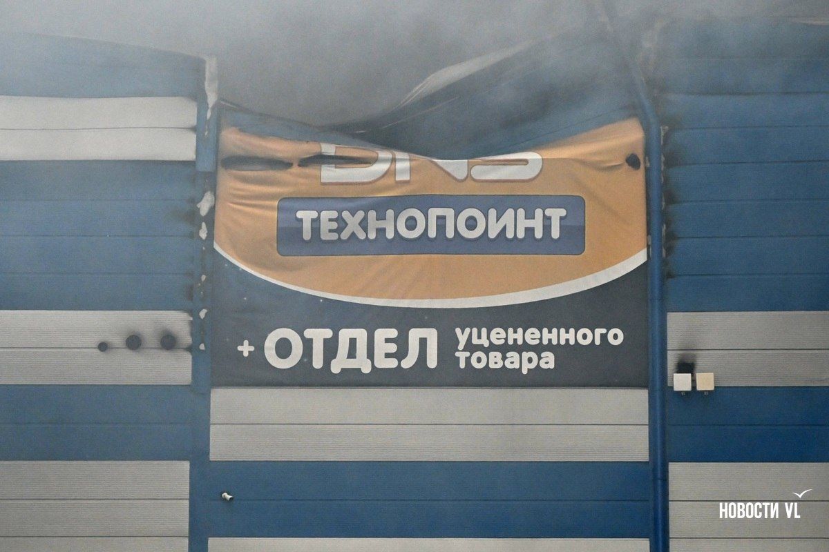 DNS приостановил доставки заказов во Владивостоке после пожара на складе