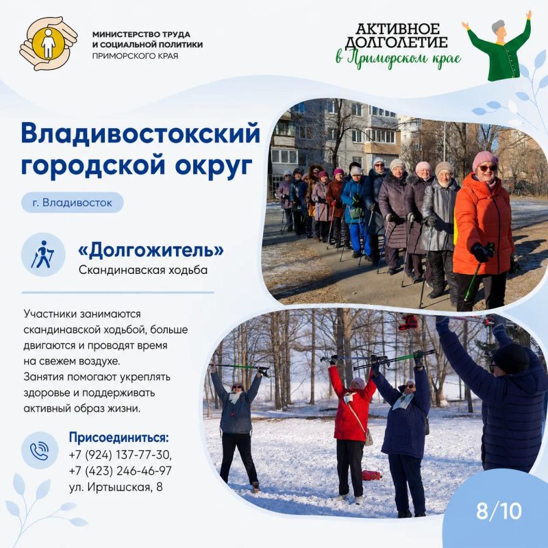 Участники клубов активного долголетия точно знают, как проводить время с пользой и удовольствием! Участники клубов активного долголетия точно знают, как проводить время с пользой и удовольствием!