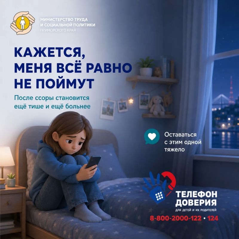 «Дома меня никто не слышит» «Дома меня никто не слышит»