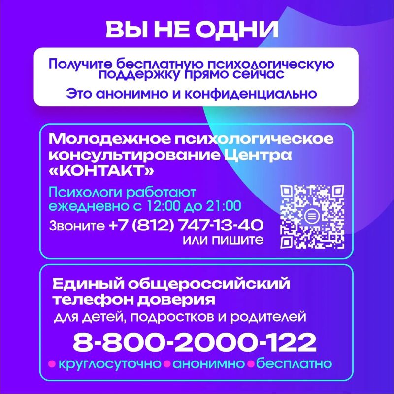 Ребенок стал мишенью вербовщиков: как его спасти Ребенок стал мишенью вербовщиков: как его спасти