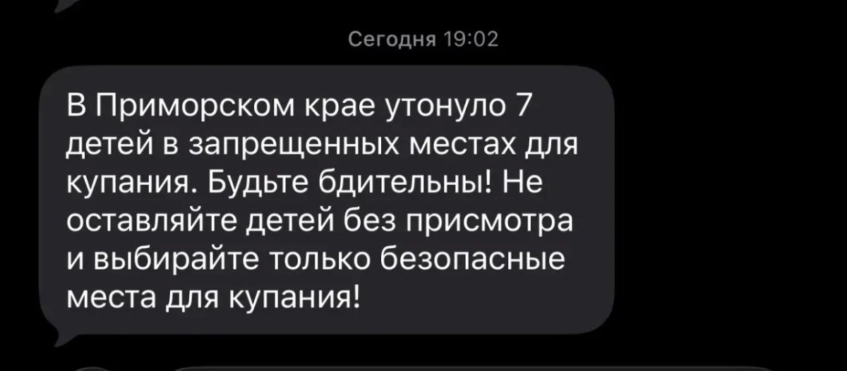 В крае утонул ещё один ребенок