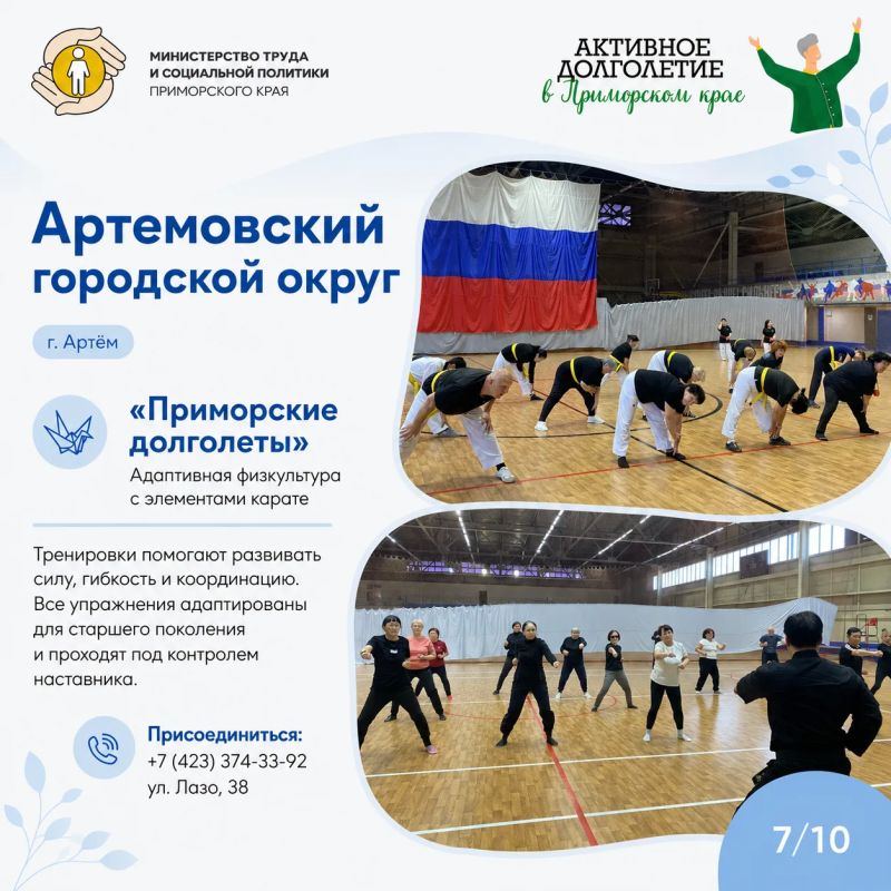 Участники клубов активного долголетия точно знают, как проводить время с пользой и удовольствием! Участники клубов активного долголетия точно знают, как проводить время с пользой и удовольствием!