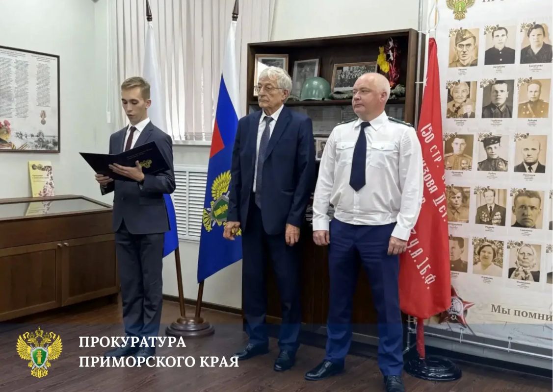 В прокуратуре Приморья состоялось заседание аттестационной комиссии и торжественное принятие Присяги молодыми специалистами В прокуратуре Приморья состоялось заседание аттестационной комиссии и торжественное принятие Присяги молодыми специалистами