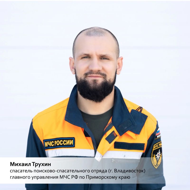 Константин Шестаков: Уважаемые сотрудники и ветераны спасательных служб на воде! Константин Шестаков: Уважаемые сотрудники и ветераны спасательных служб на воде!