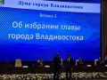 Владивосток приступает к реализации крупного дорожного проекта