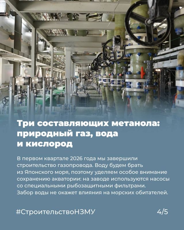 Готовимся к запуску завода и выходу на проектную мощность Готовимся к запуску завода и выходу на проектную мощность