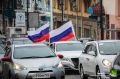 Во Владивостоке пройдёт автопробег «Никто кроме нас»