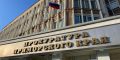 Прокуратура проводит проверку по факту разрушения моста в Приморье